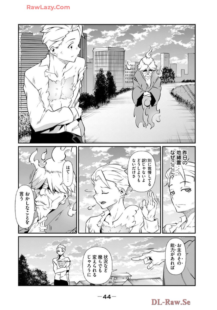 Page 46