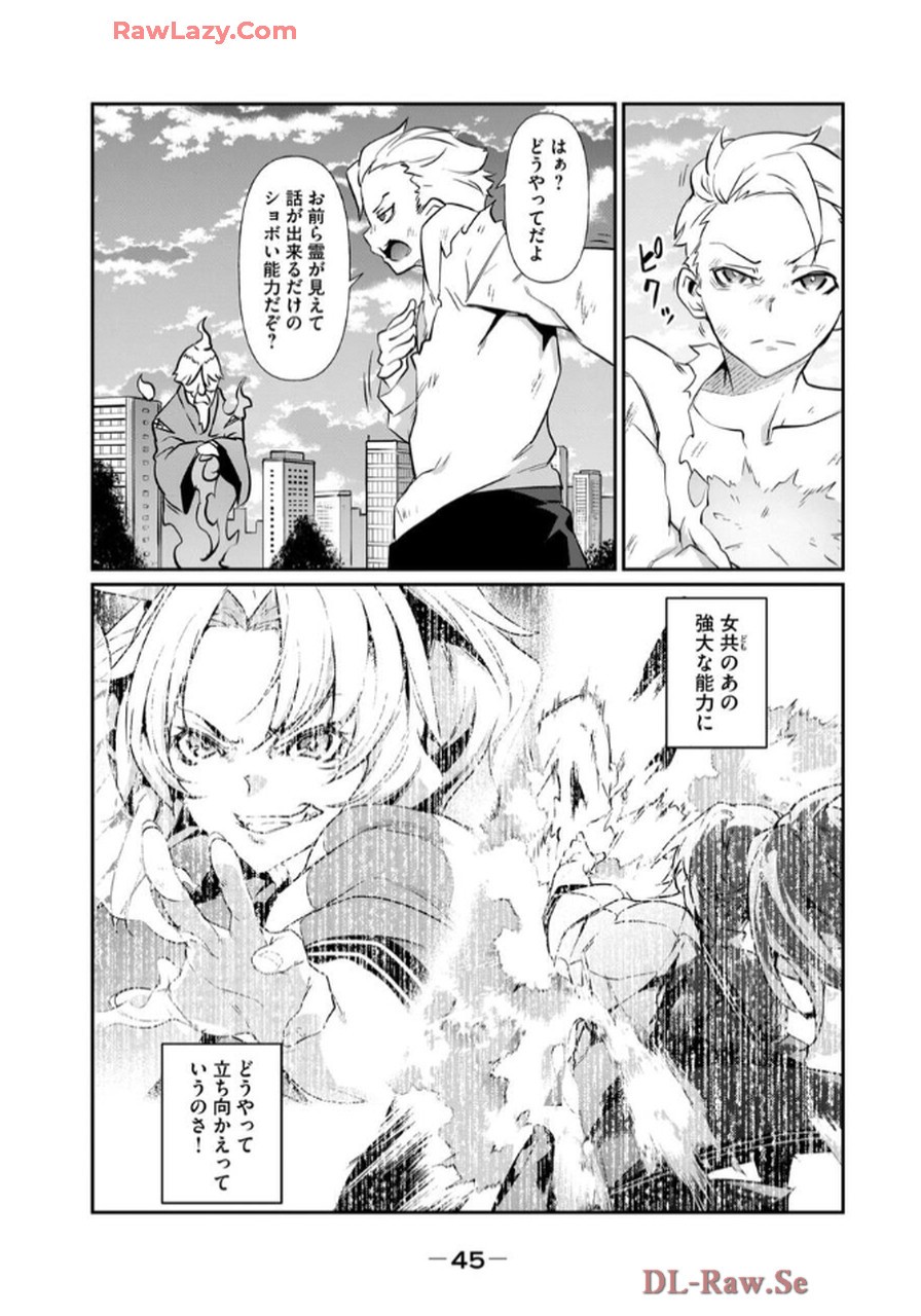 Page 47
