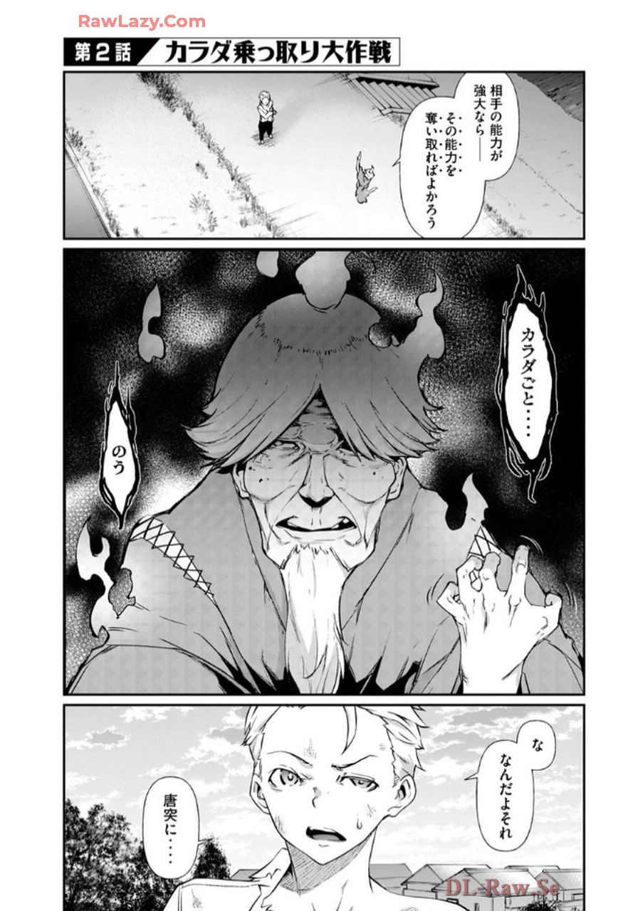 Page 49