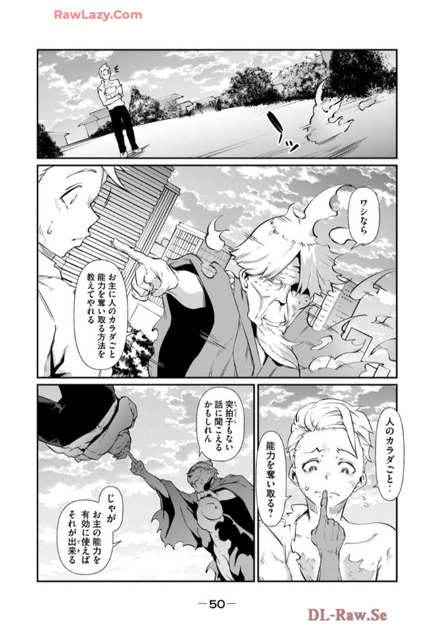 Page 52