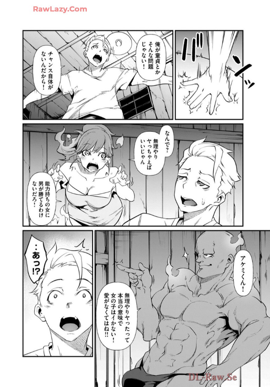 Page 60