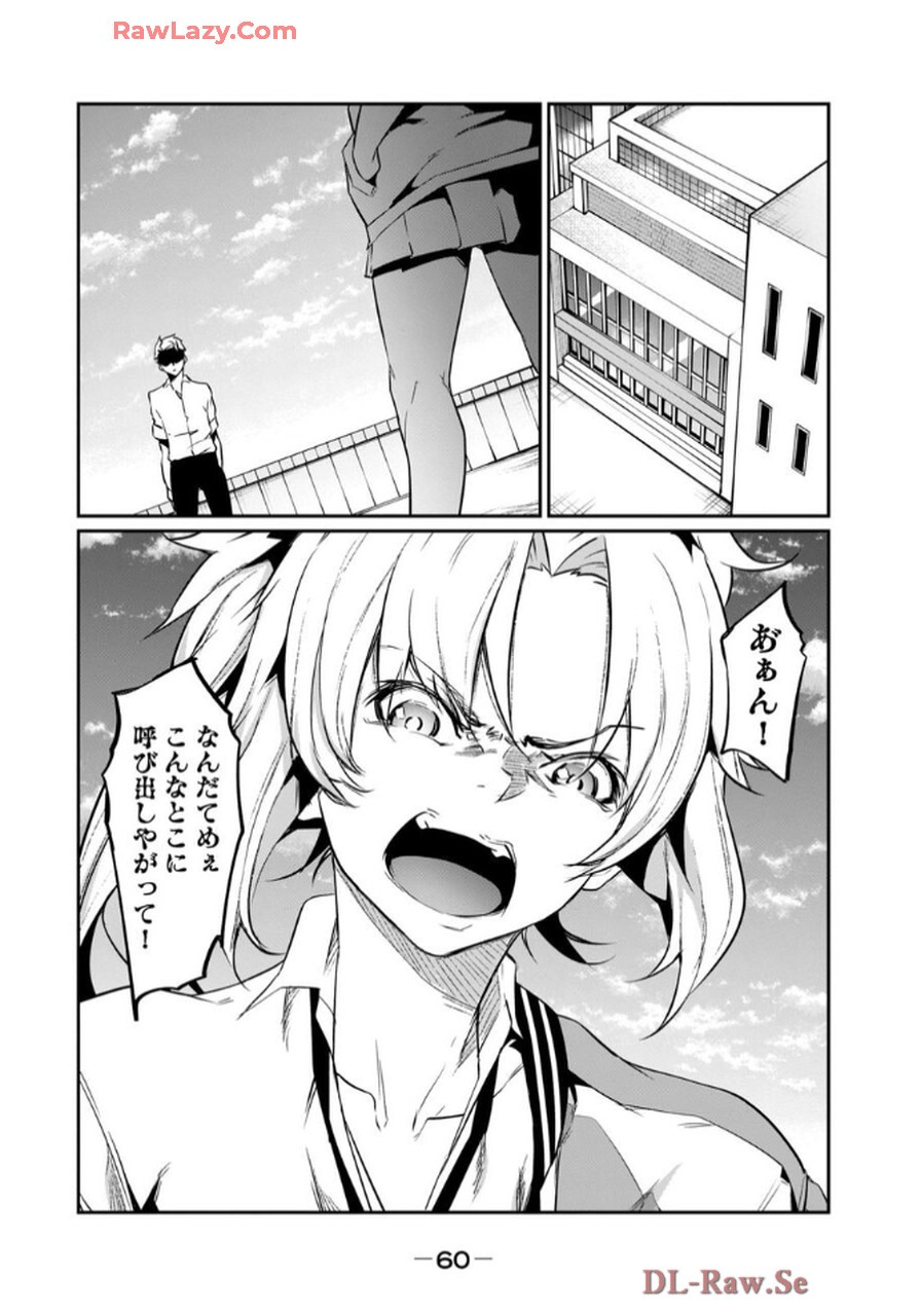 Page 62