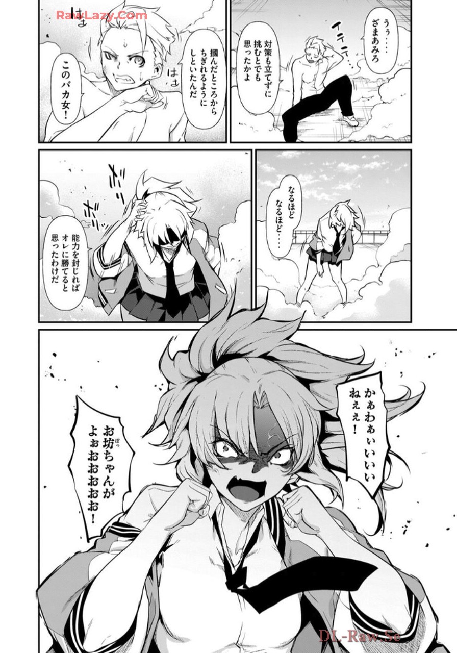 Page 68
