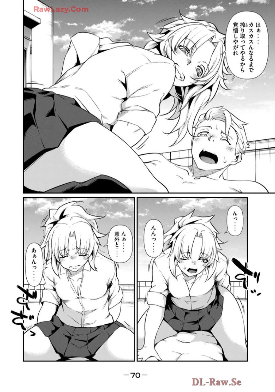Page 72