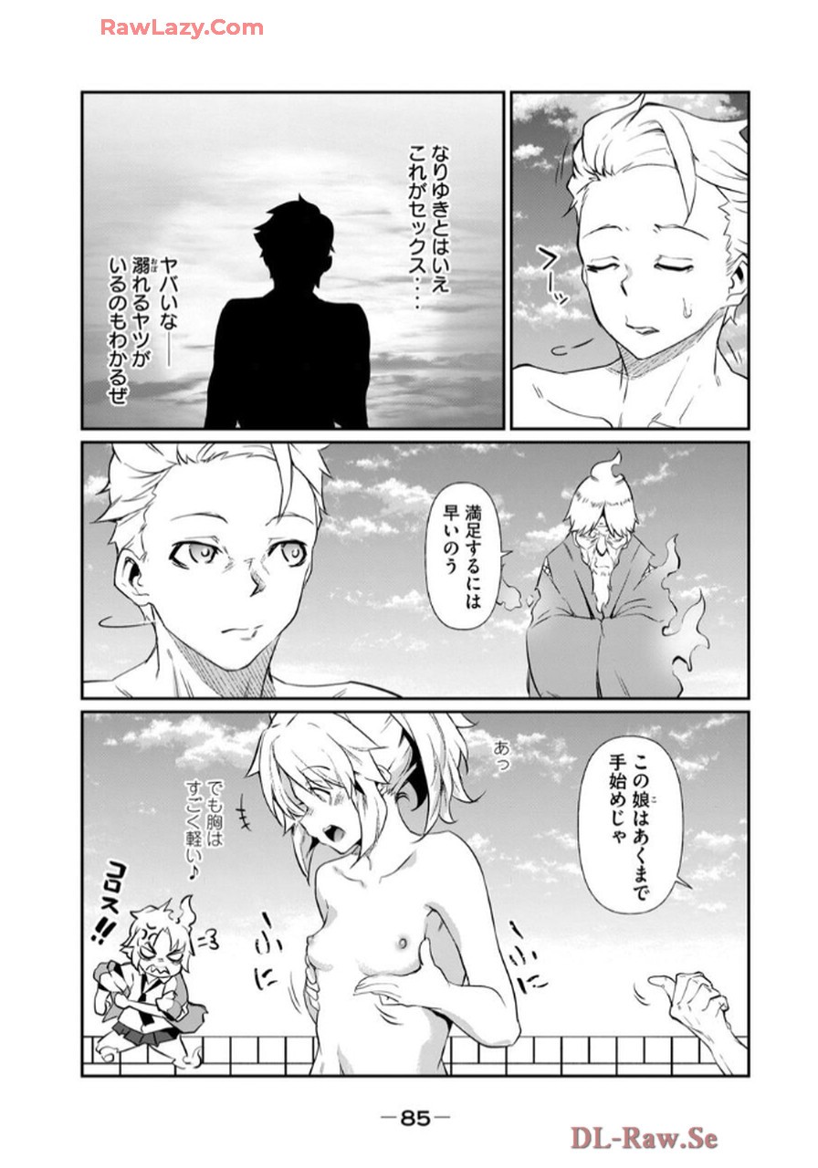 Page 87