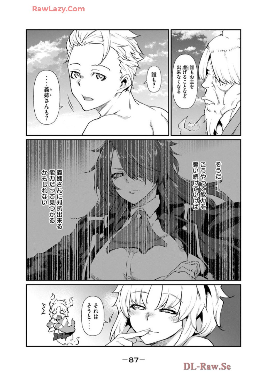 Page 89
