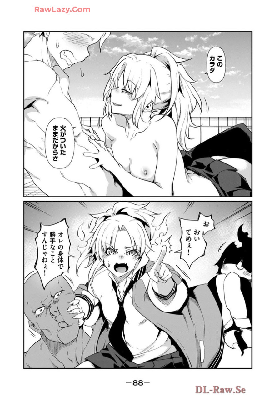 Page 90