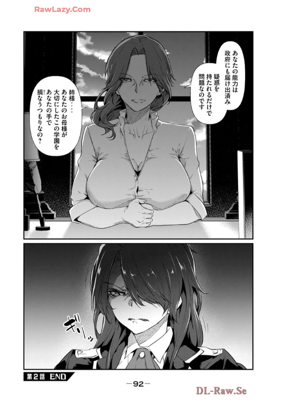 Page 94
