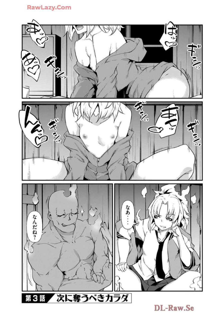 Page 95