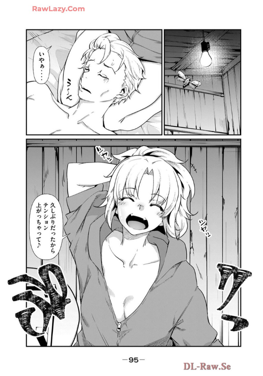 Page 97