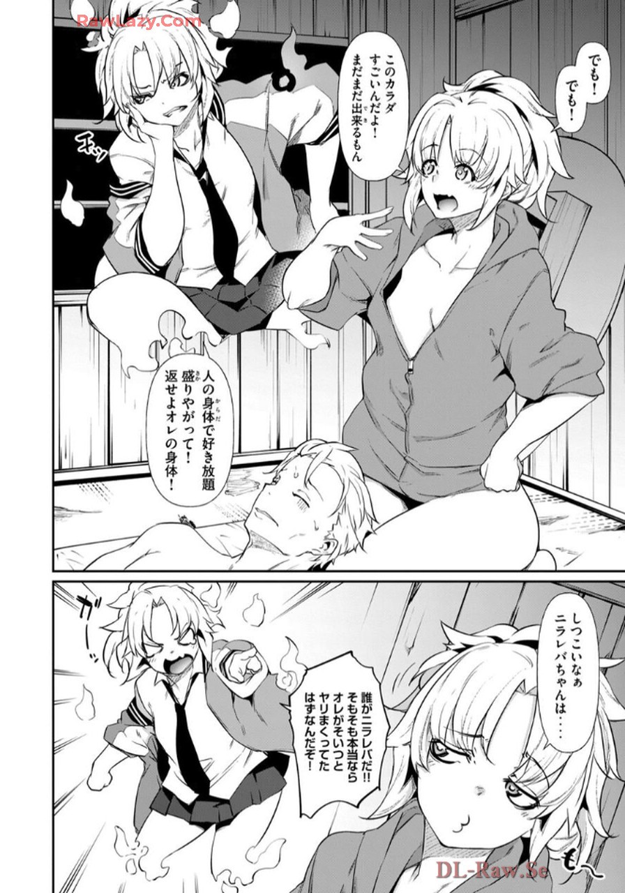 Page 98
