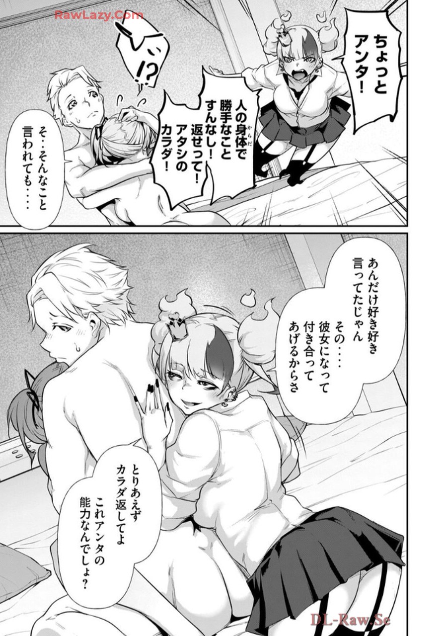 Page 101