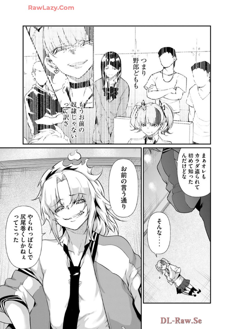 Page 105
