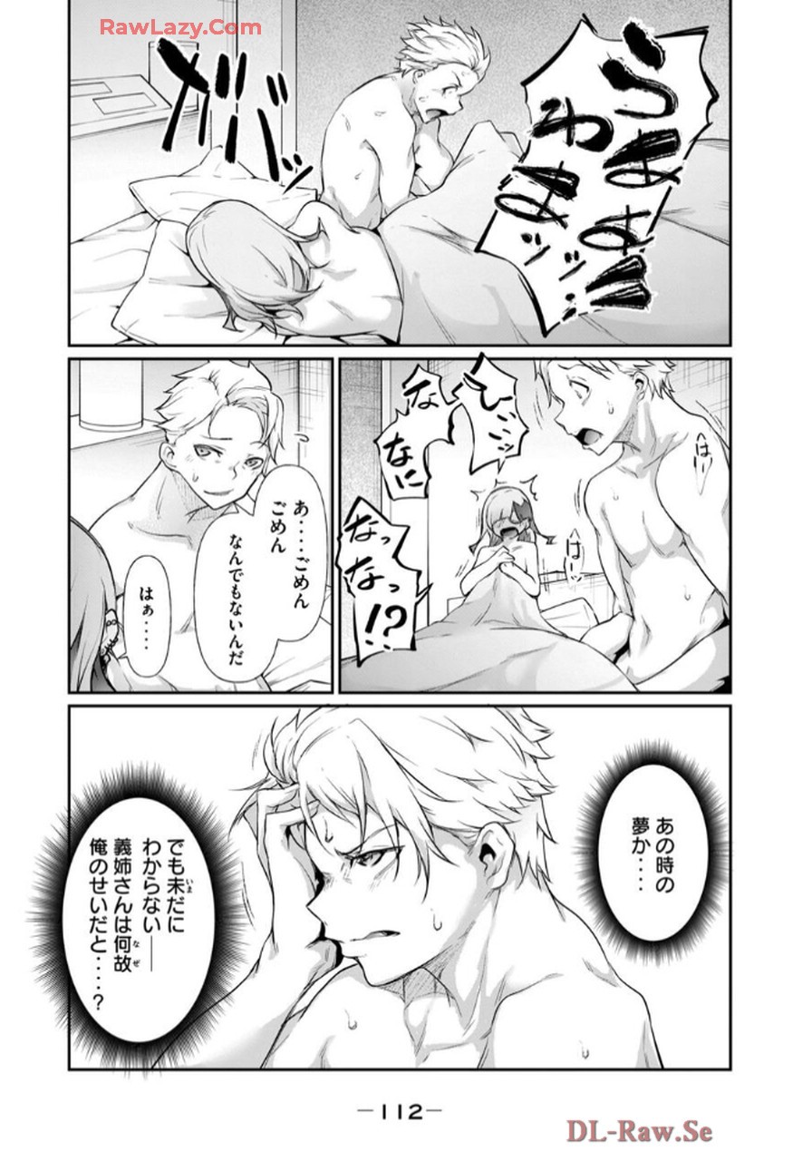 Page 114