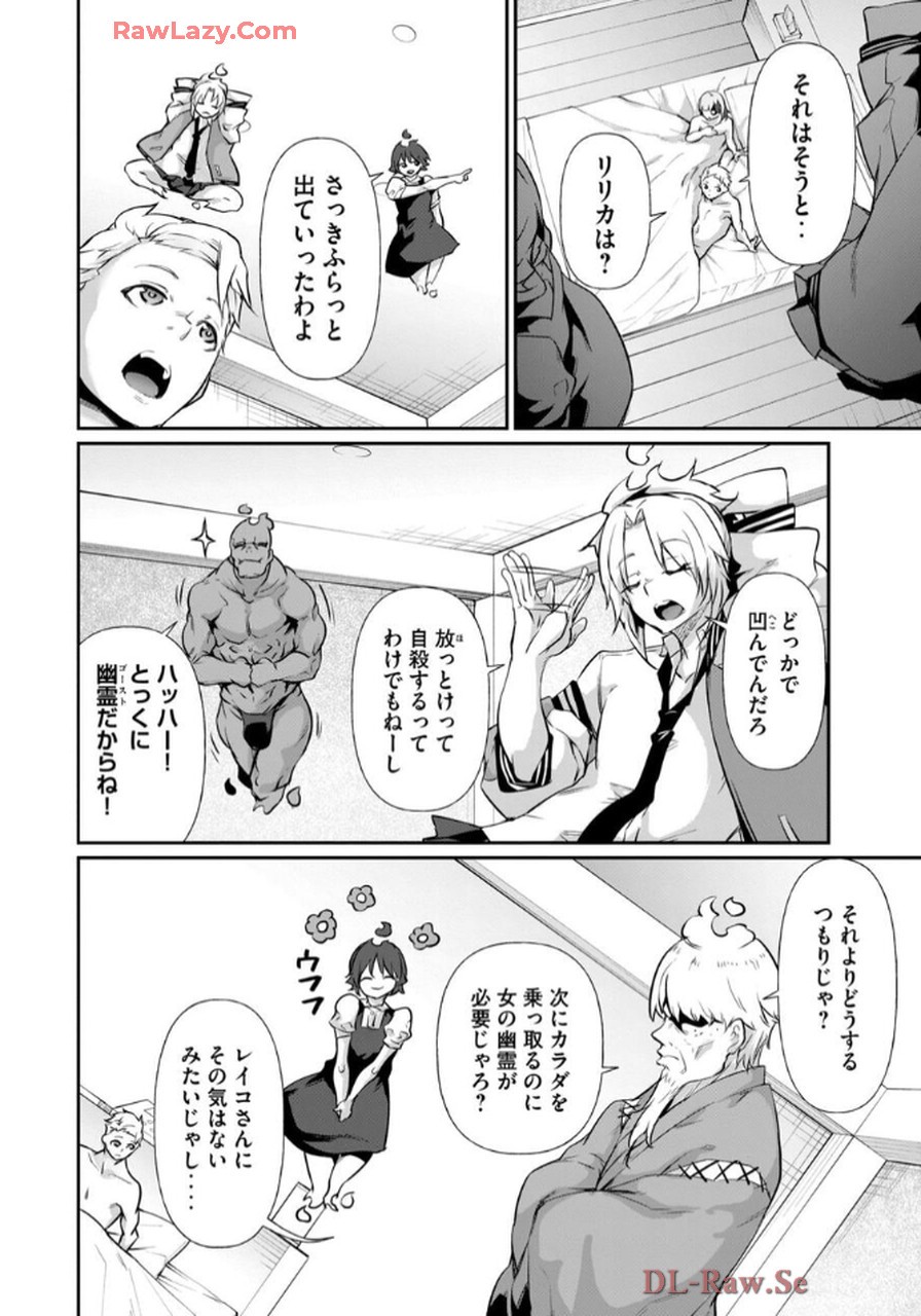 Page 116