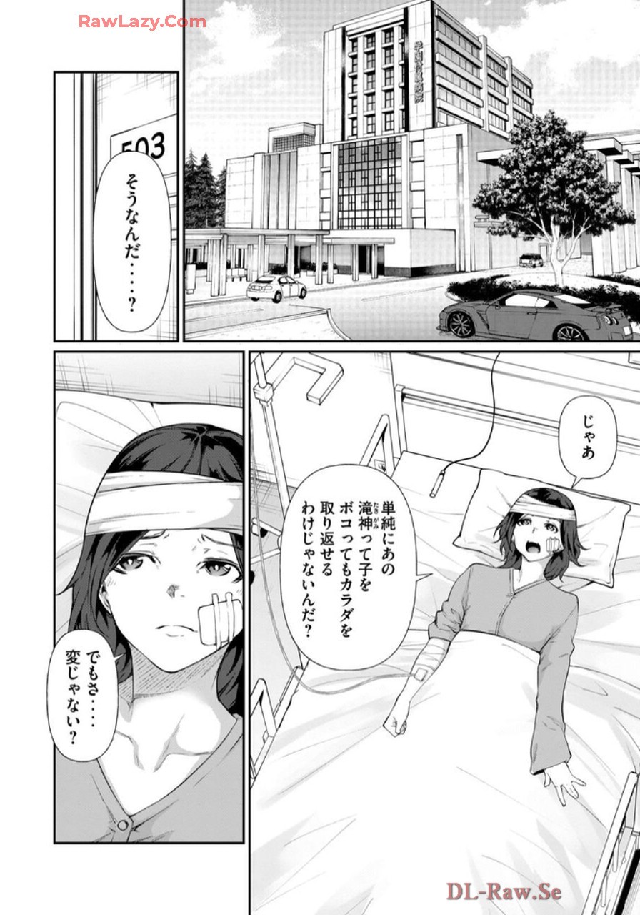 Page 118