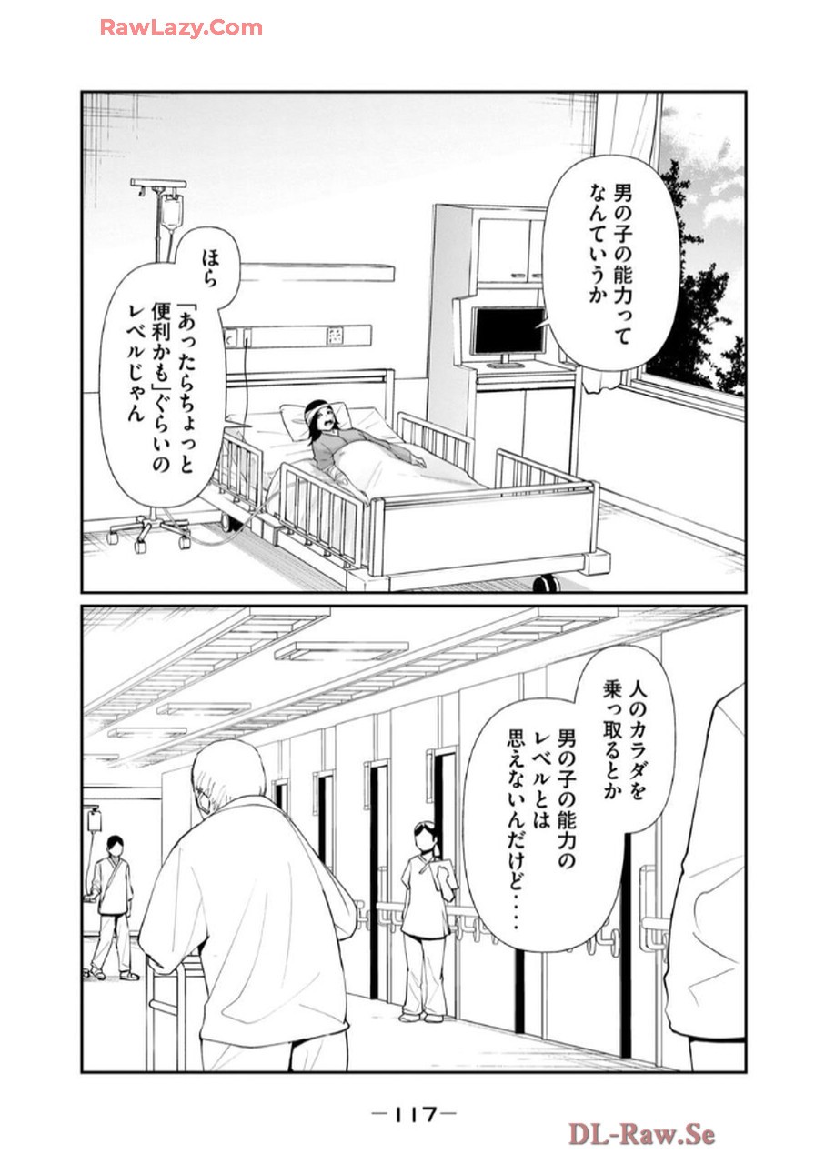 Page 119