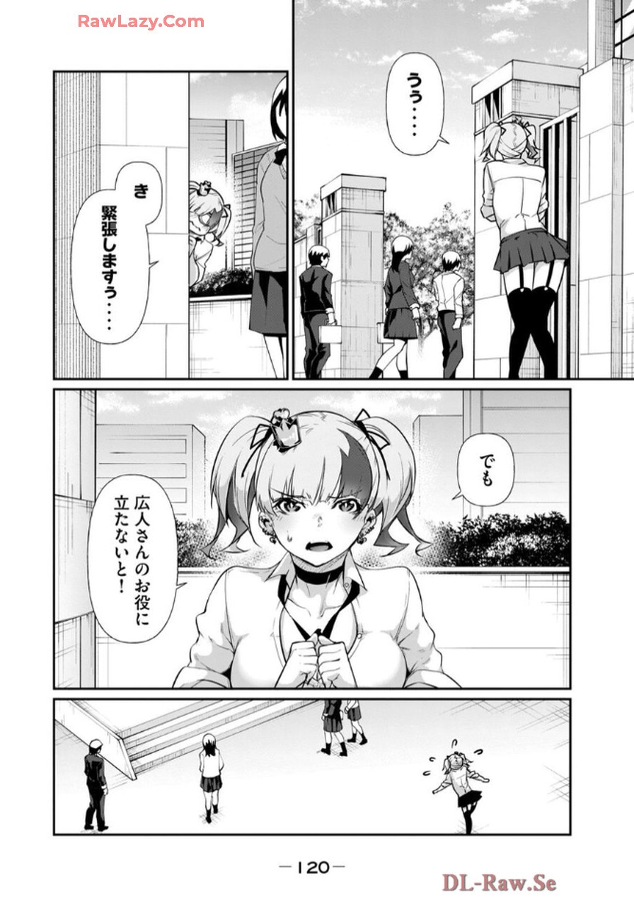 Page 122