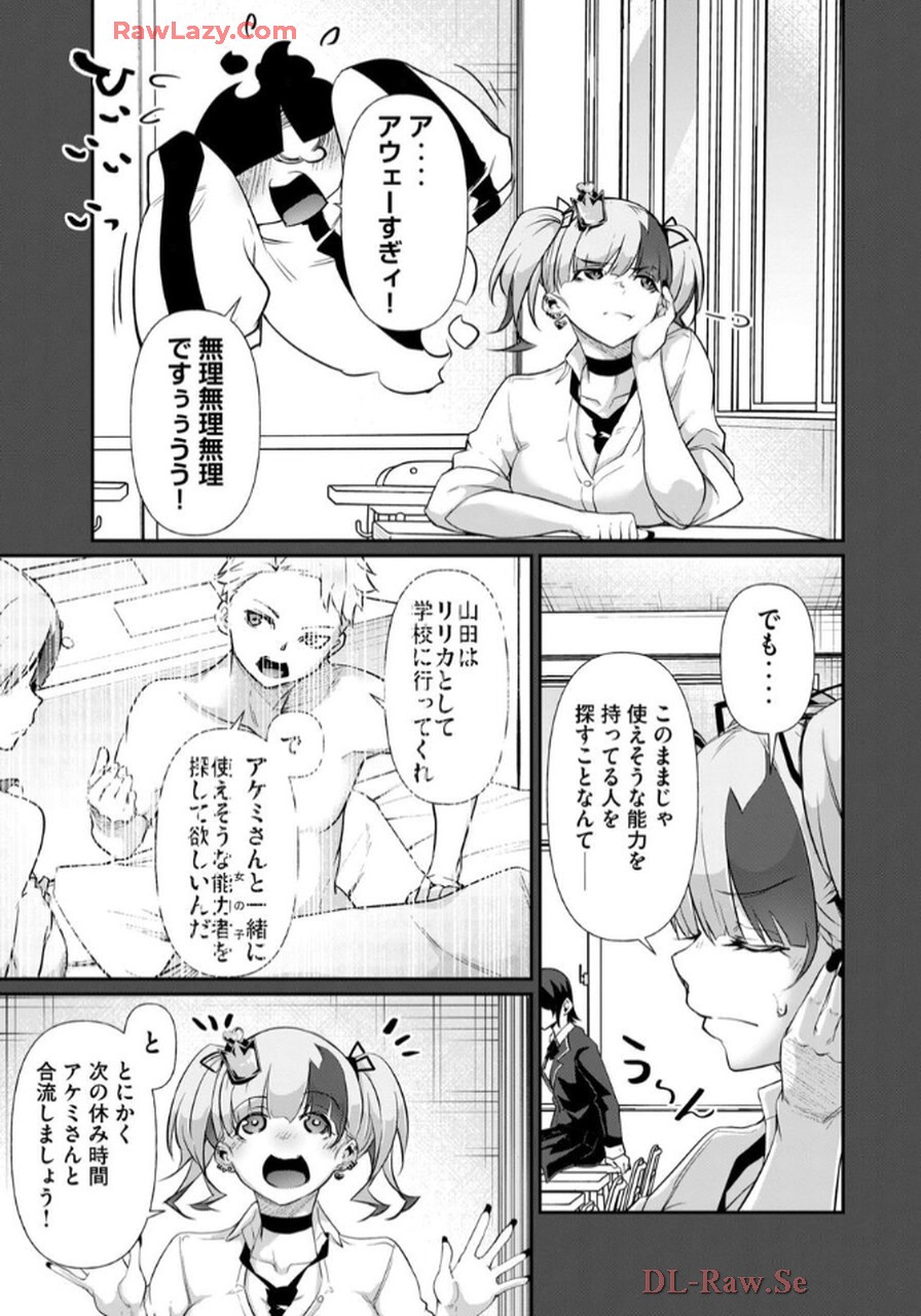 Page 127