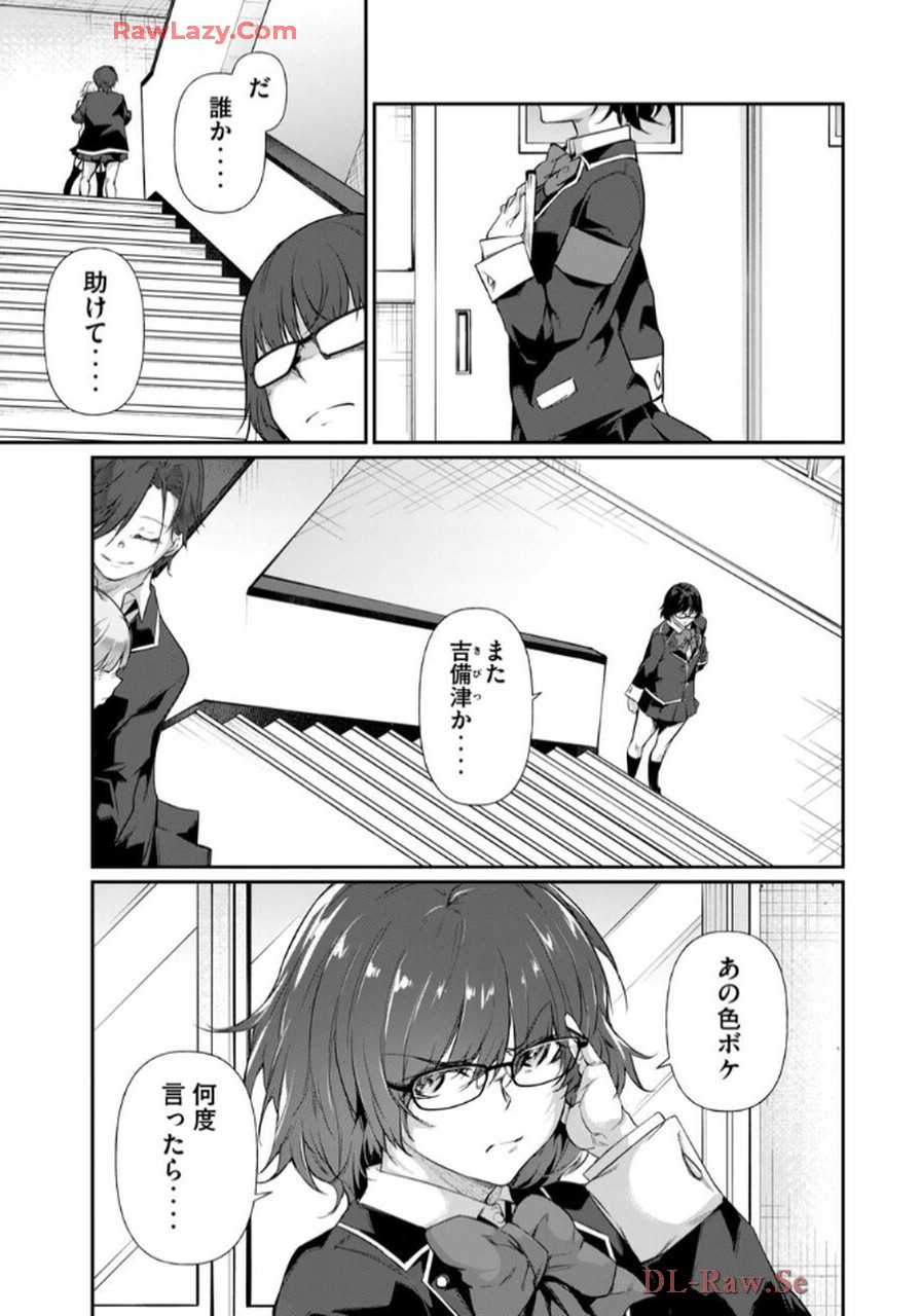 Page 131