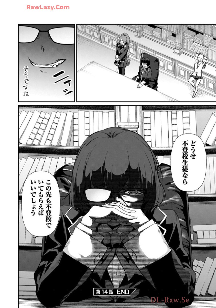 Page 140