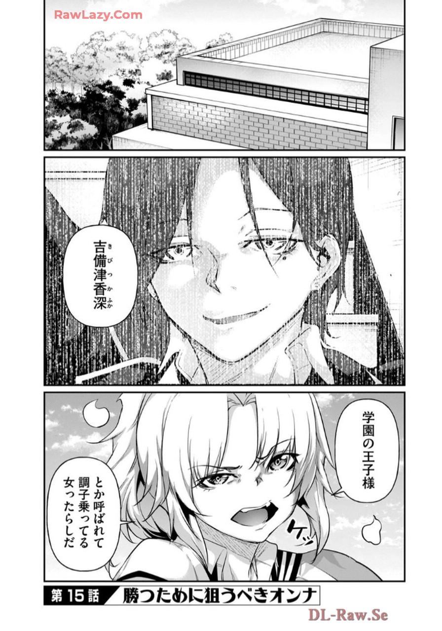 Page 143