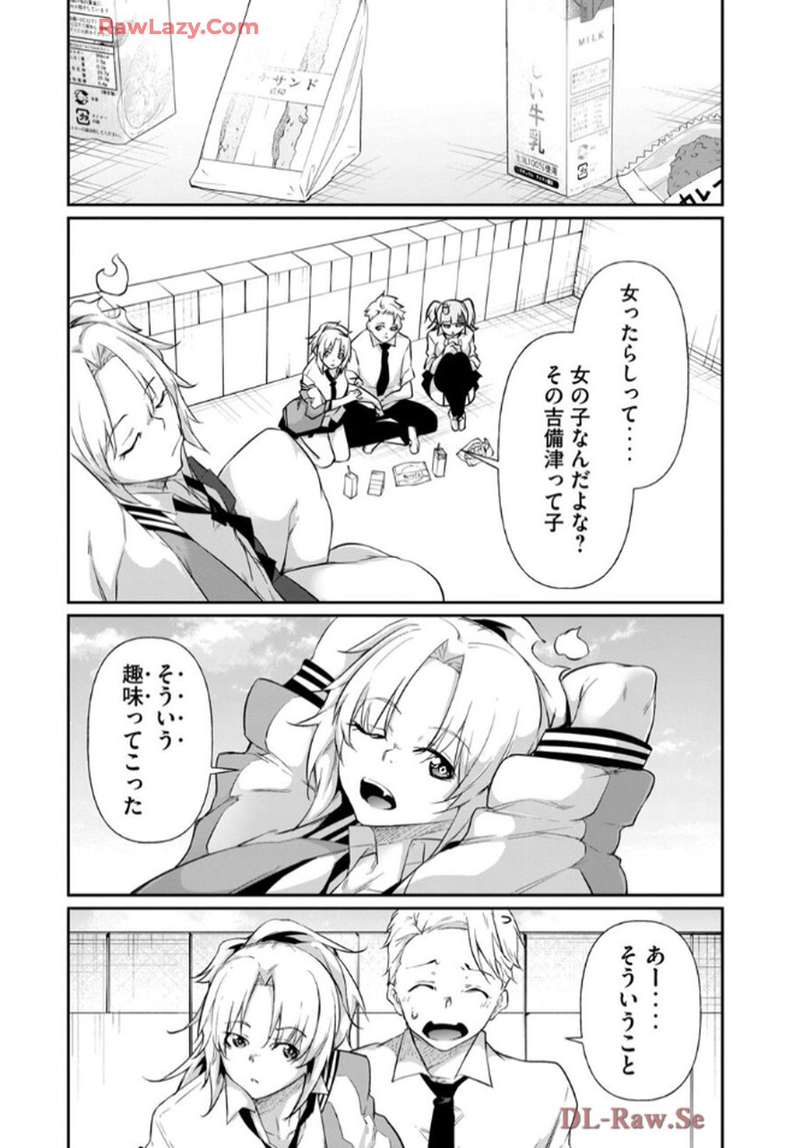 Page 144