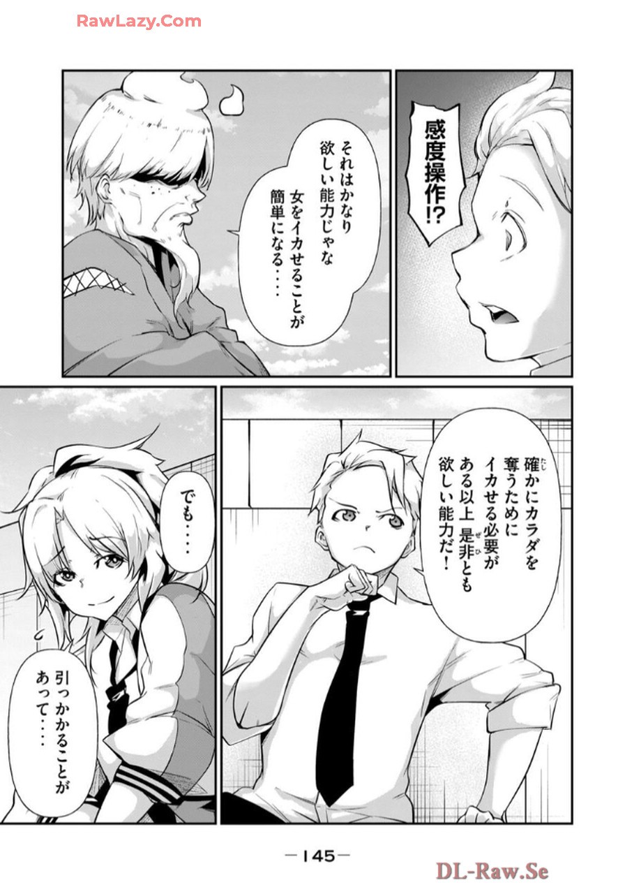 Page 147