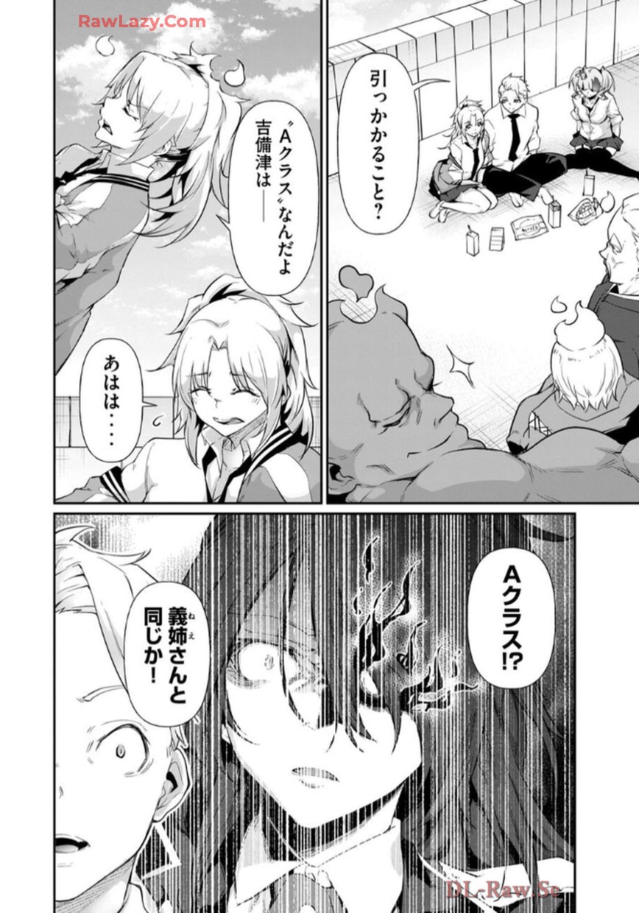 Page 148