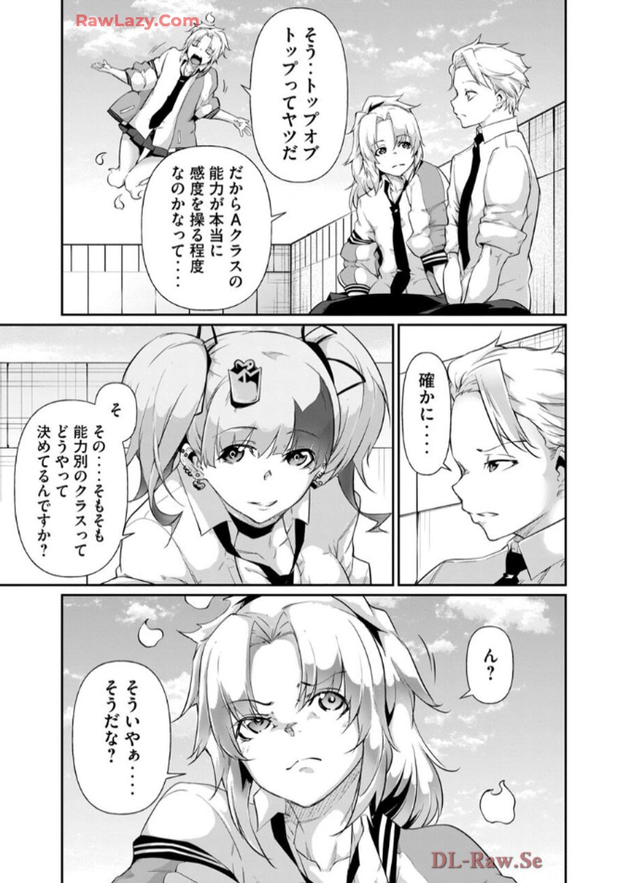 Page 149