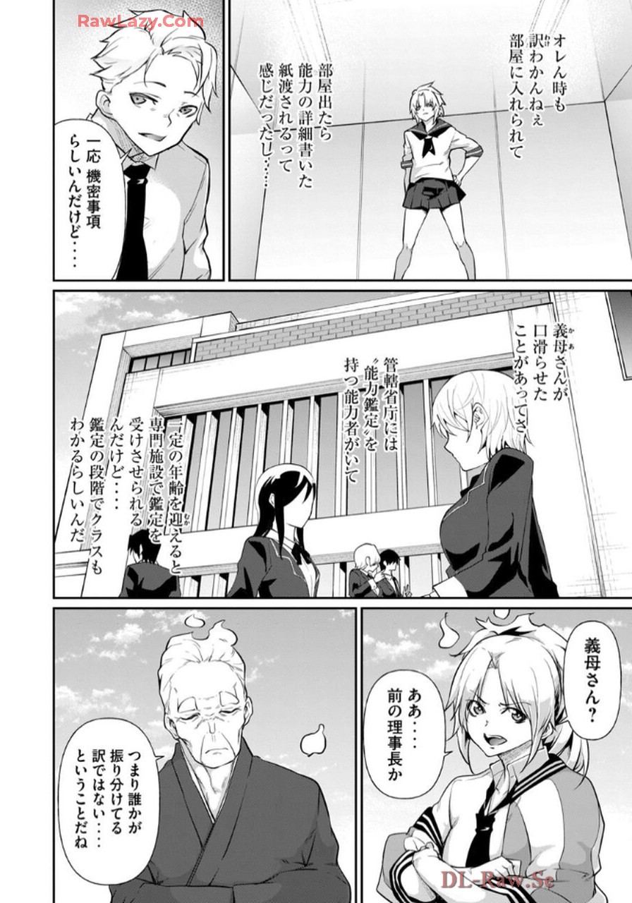 Page 150