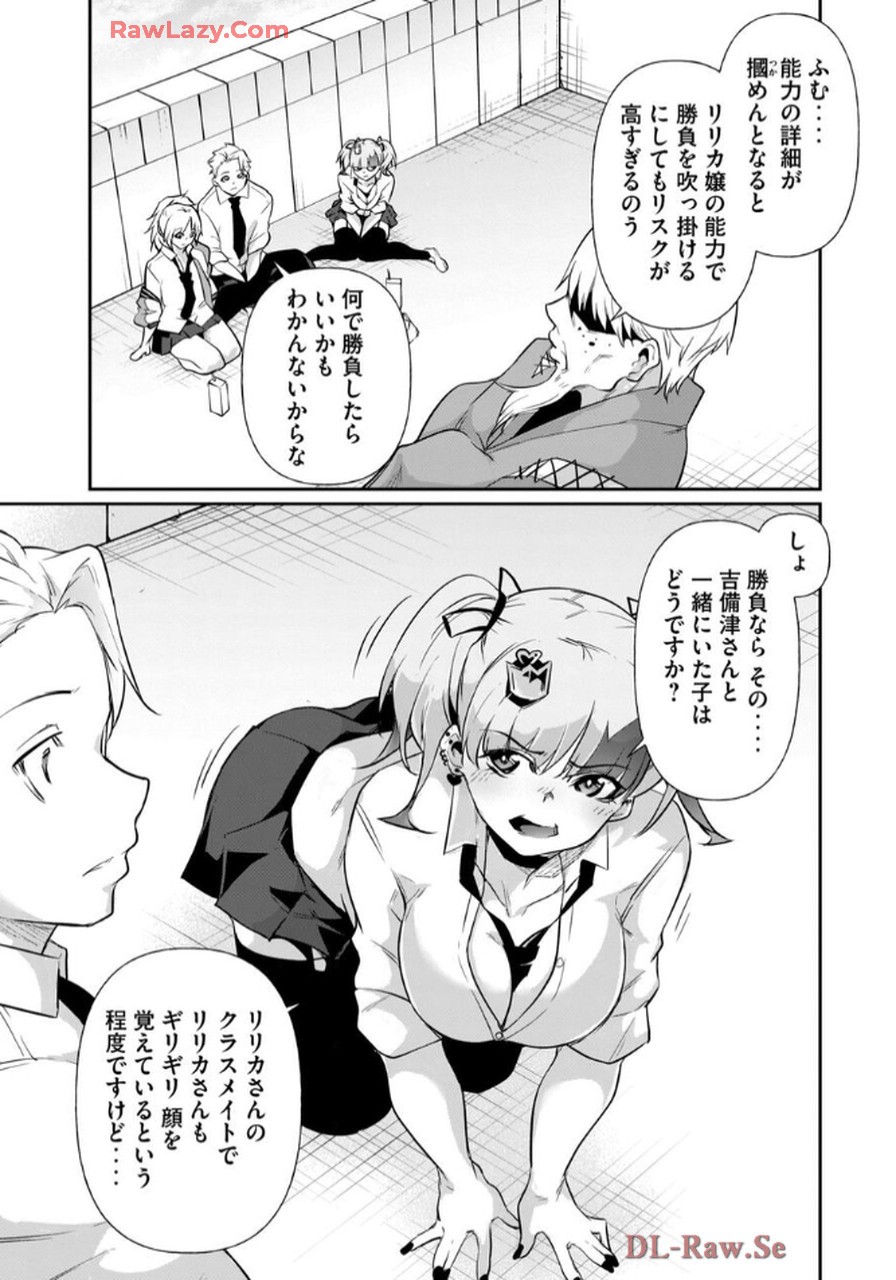 Page 151