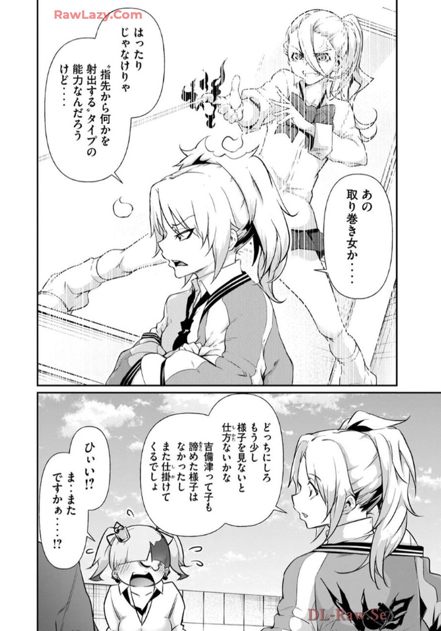 Page 152