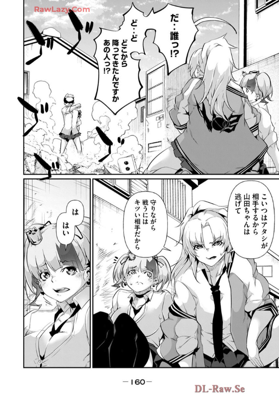 Page 162