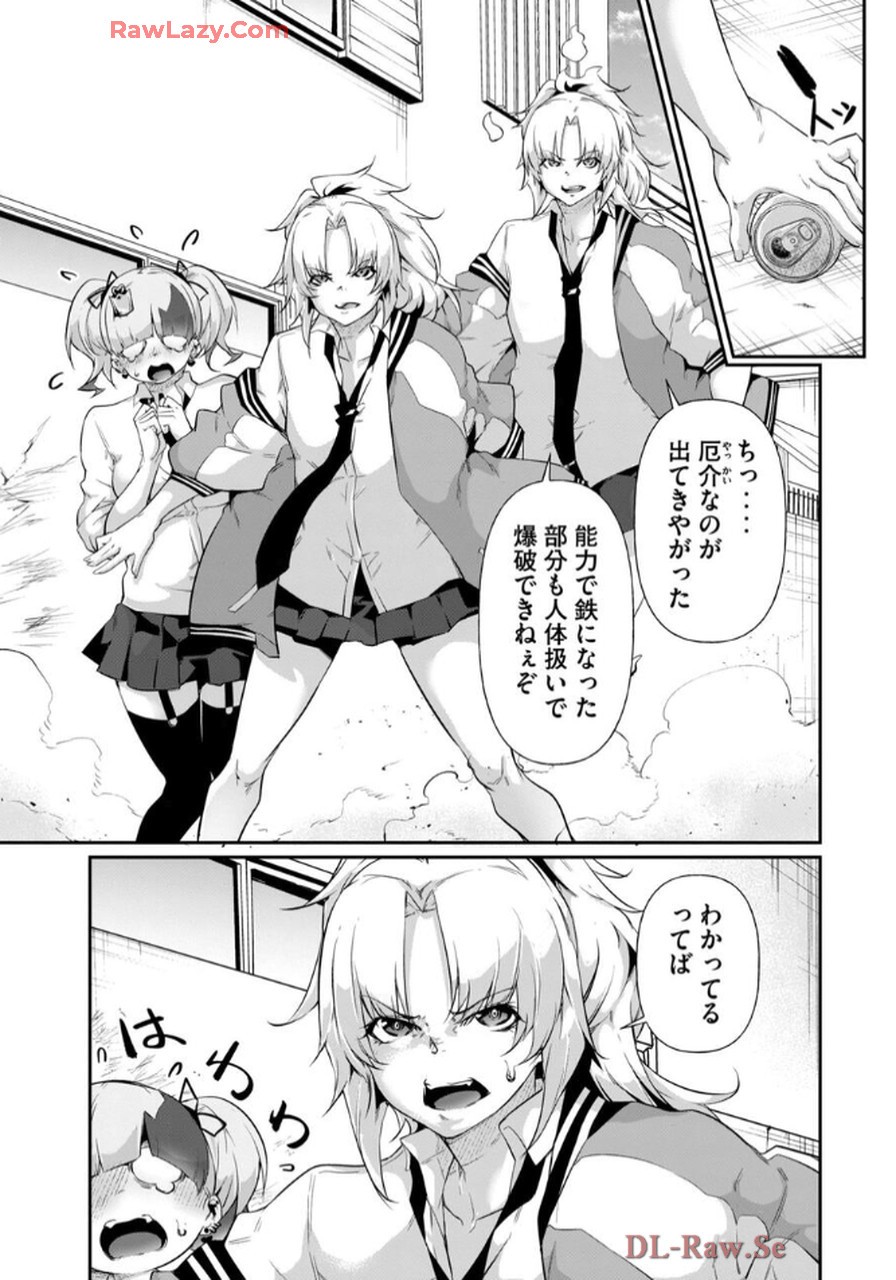 Page 163