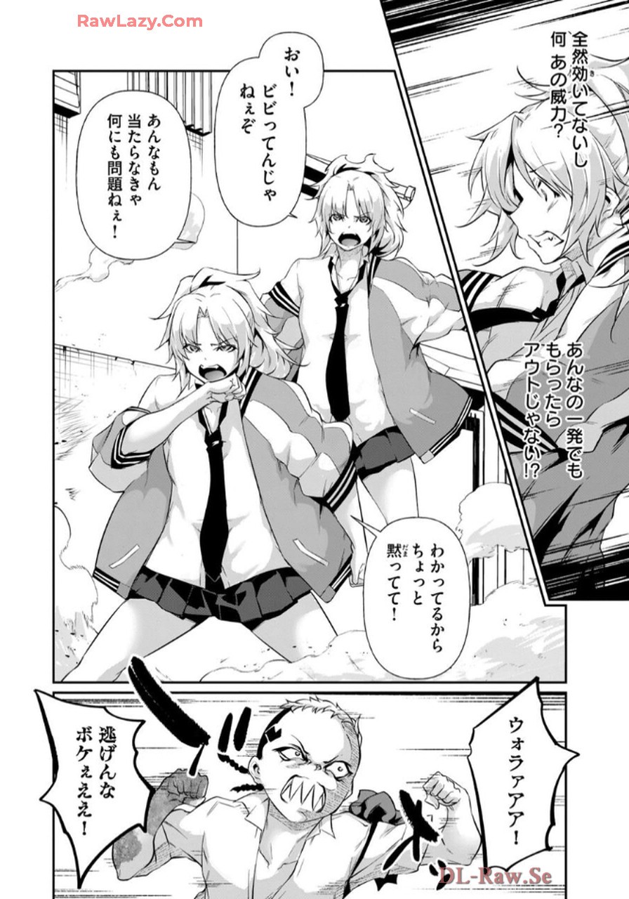 Page 166