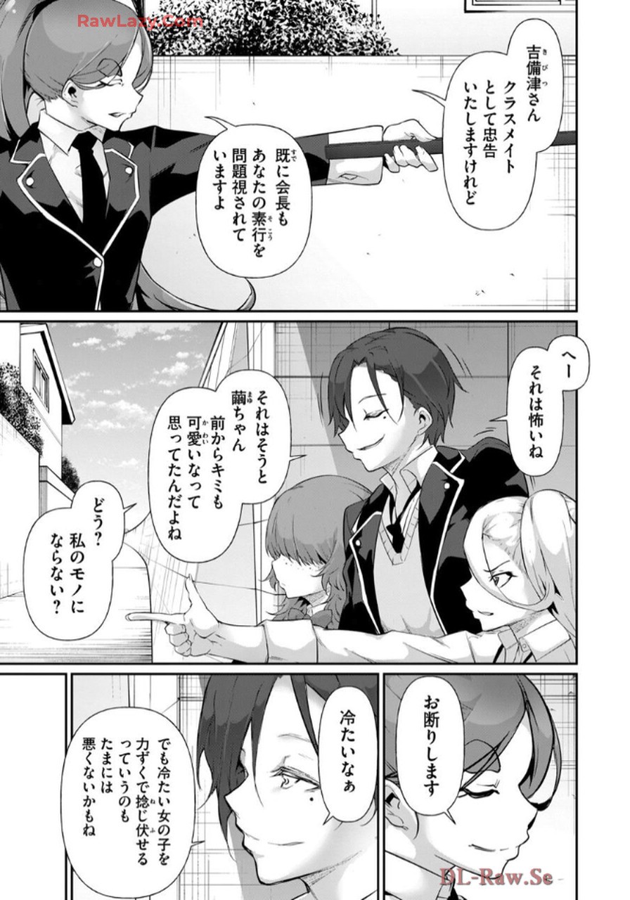 Page 173