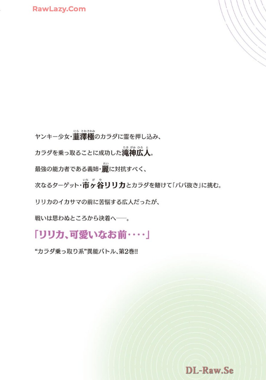 Page 181