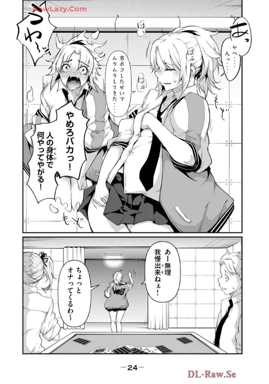 Page 26