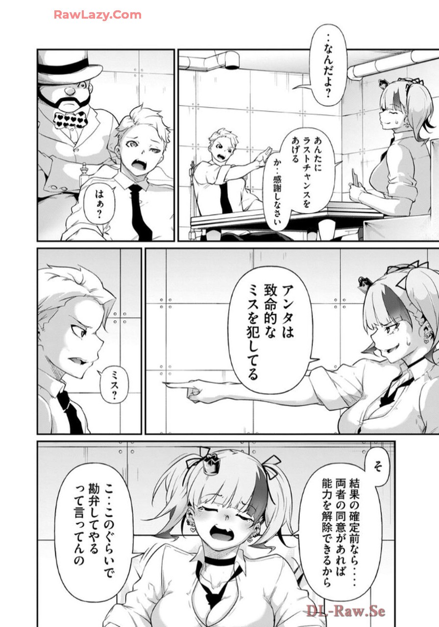 Page 46
