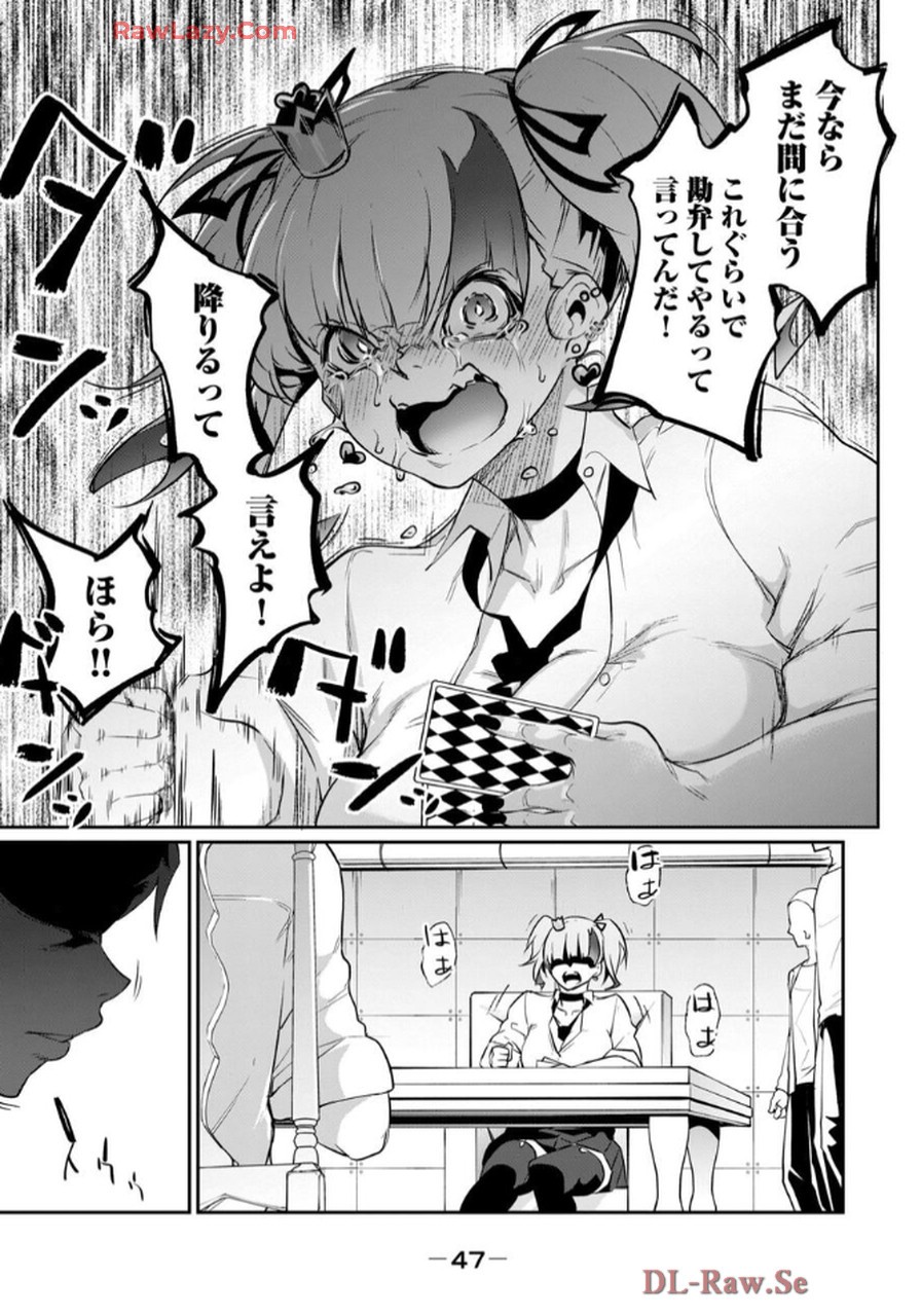 Page 49