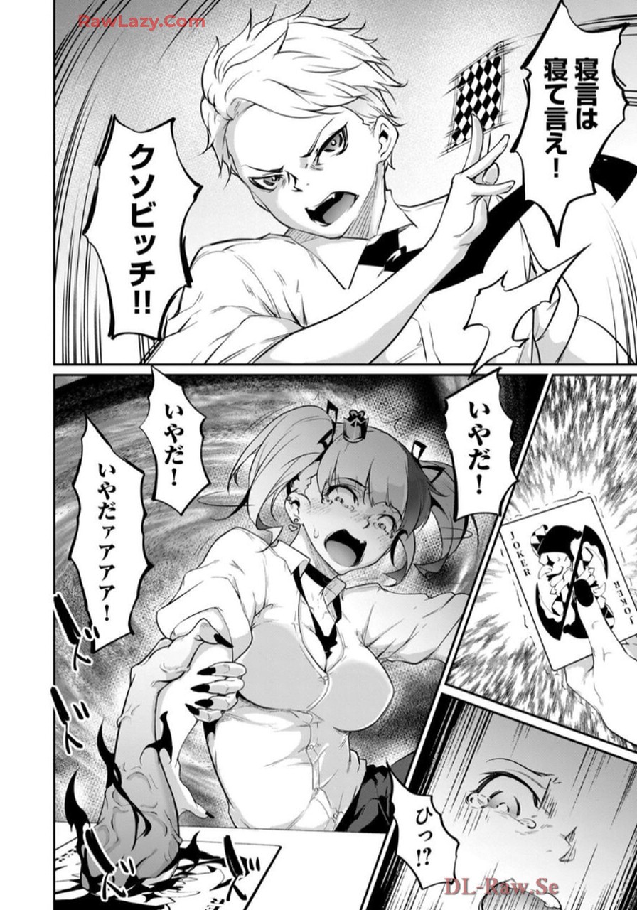 Page 50
