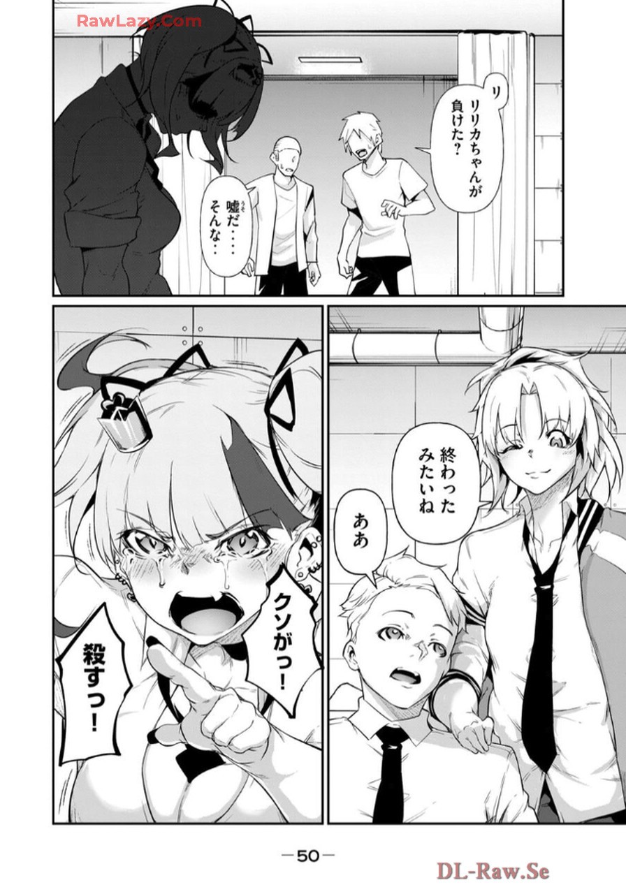 Page 52