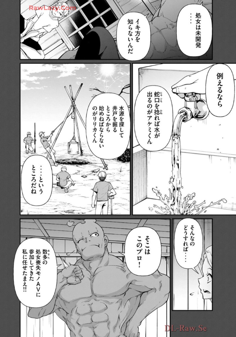 Page 62