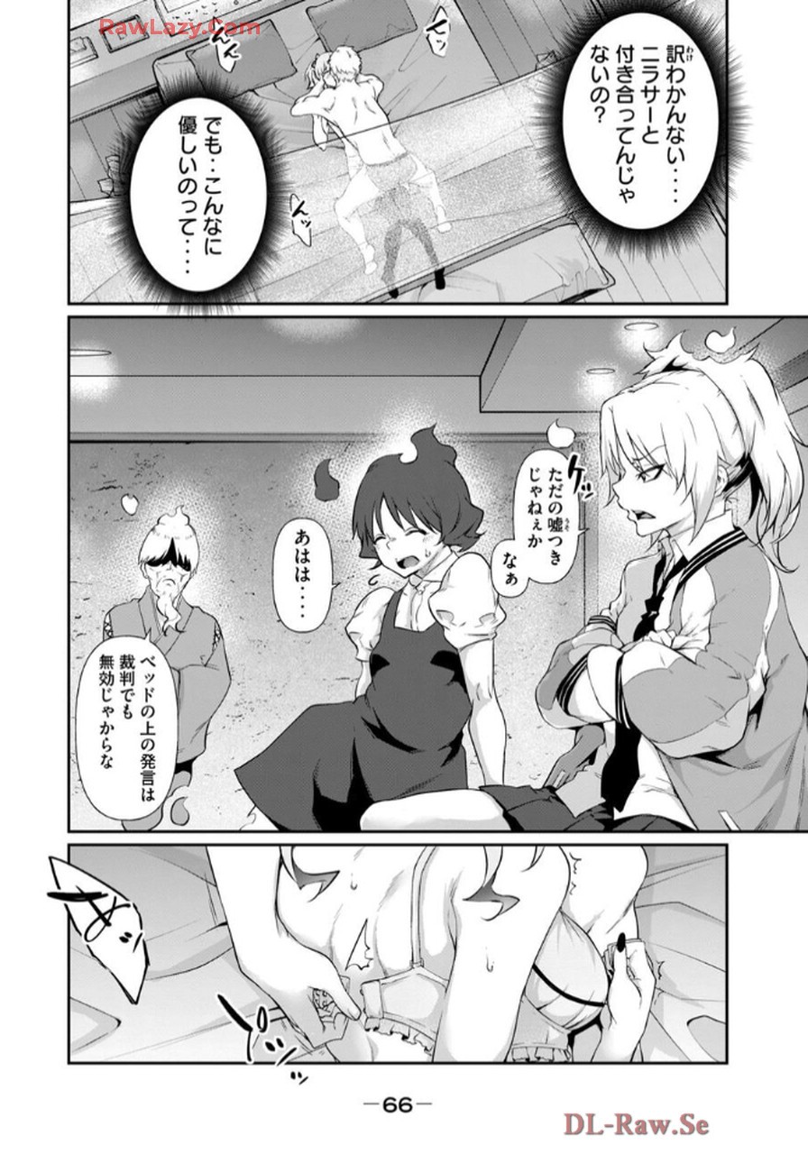 Page 68