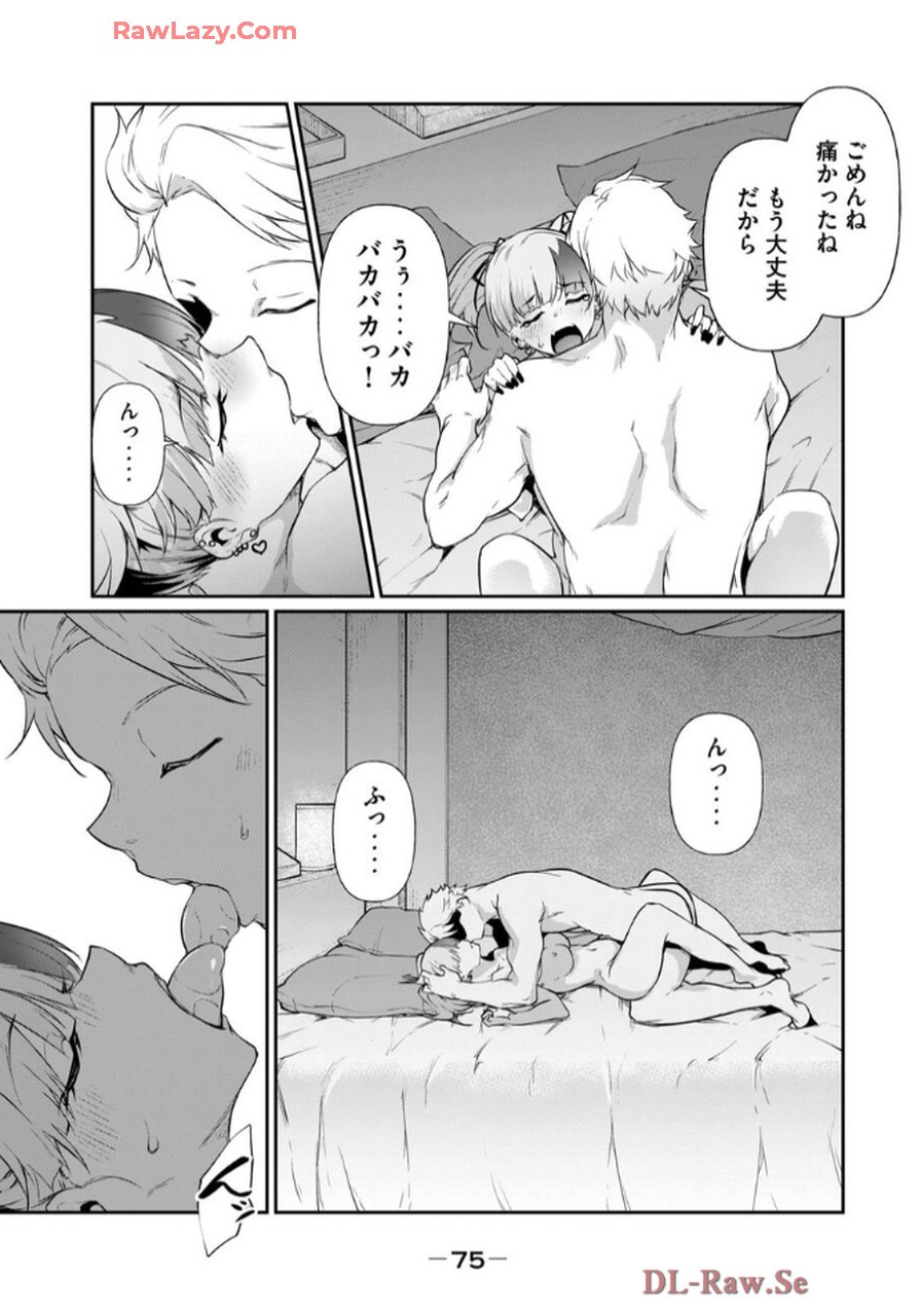Page 77