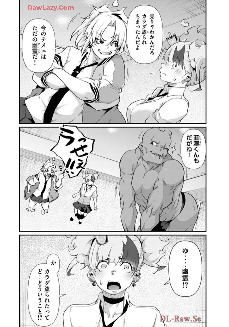 Page 94