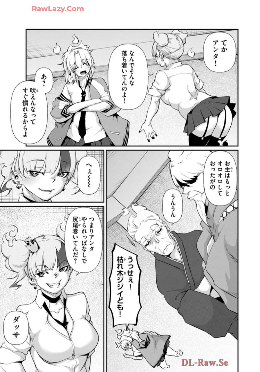 Page 95