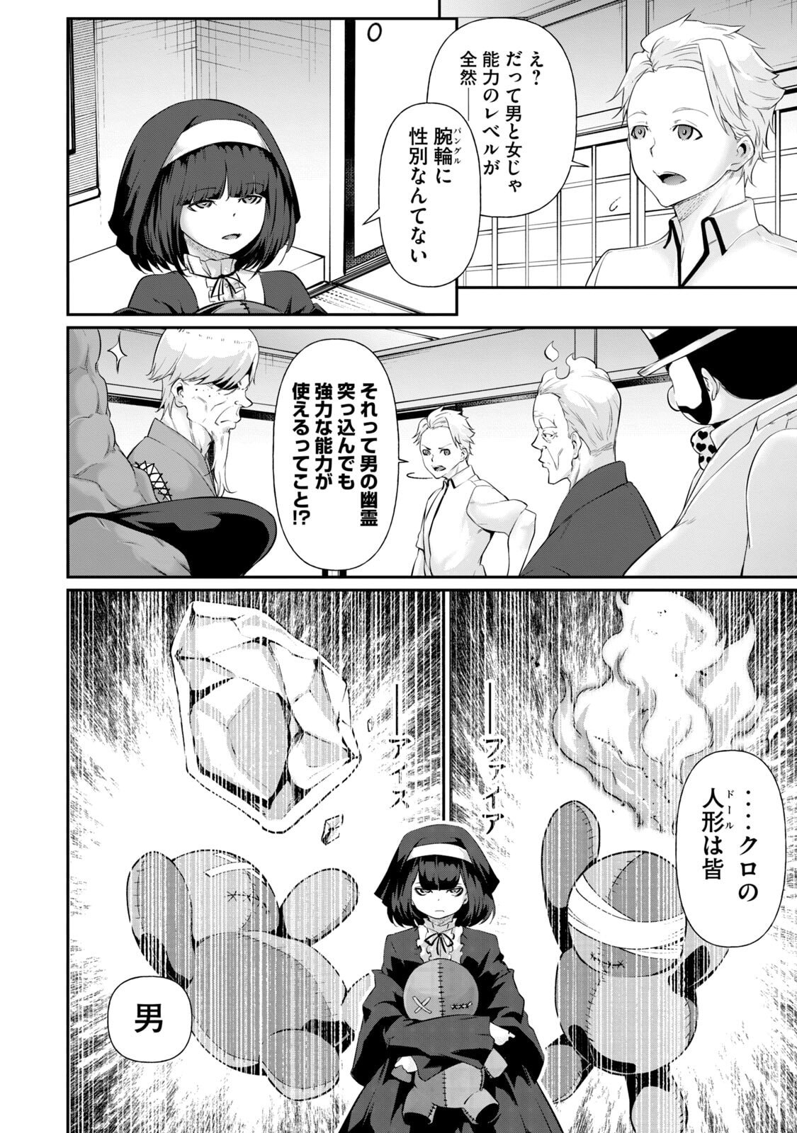 Page 102