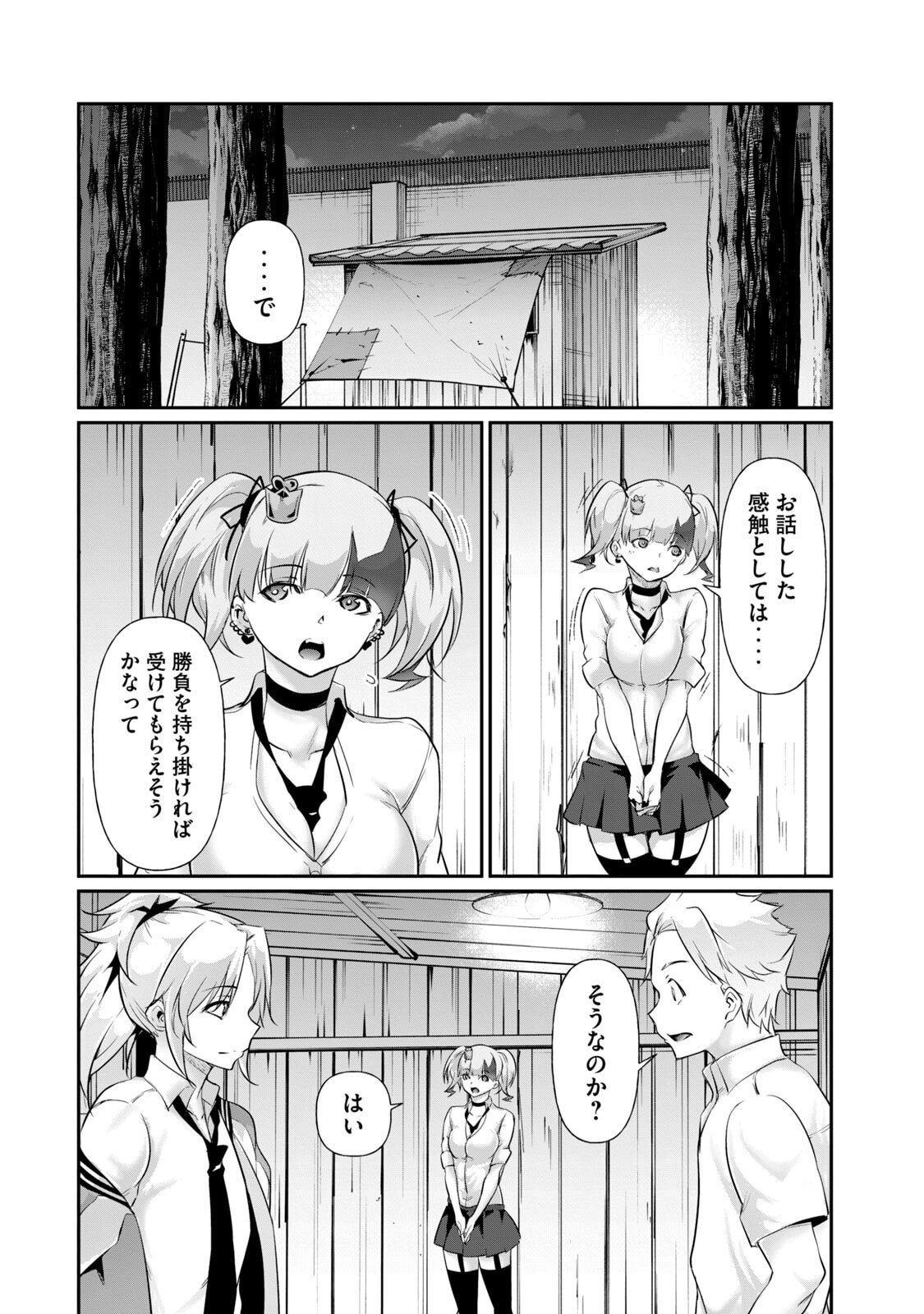 Page 118
